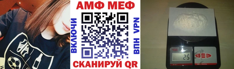 купить закладку  Тулун  АМФЕТАМИН 97% 