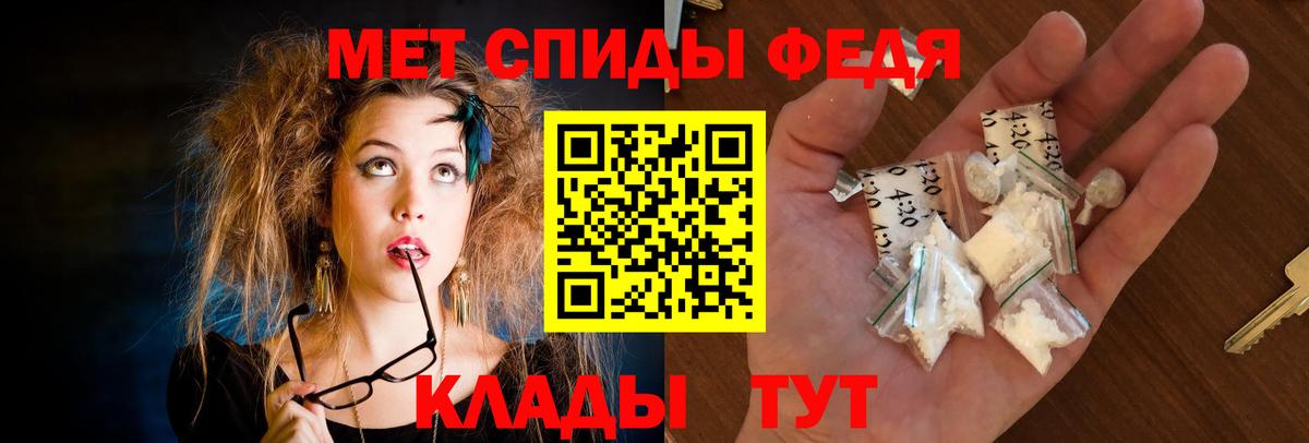 Амфетамин VHQ  Вход с VPN  Amphetamine  АМФ  Тулун 