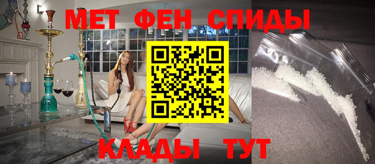 Амфетамин VHQ Тулун