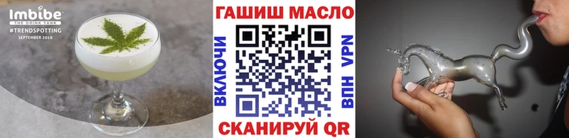 Печенье с ТГК конопля  Тулун 