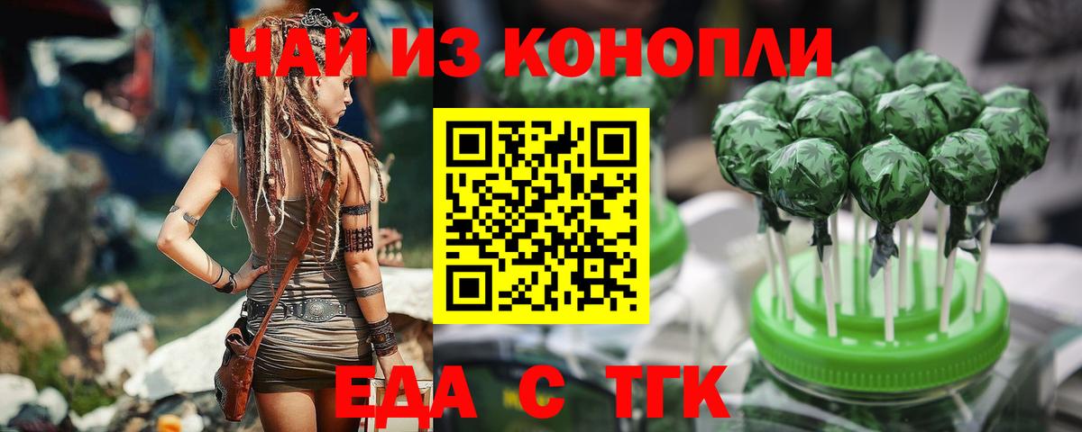 Canna-Cookies марихуана  Вход с VPN  Тулун 