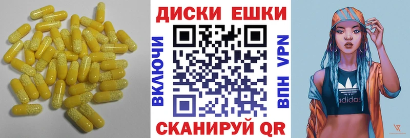 Ecstasy диски  Тулун 