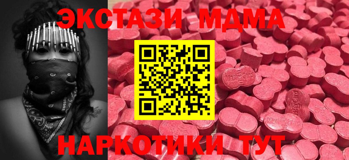 даркнет сайт  Вход с VPN  Тулун  Ecstasy 280мг 