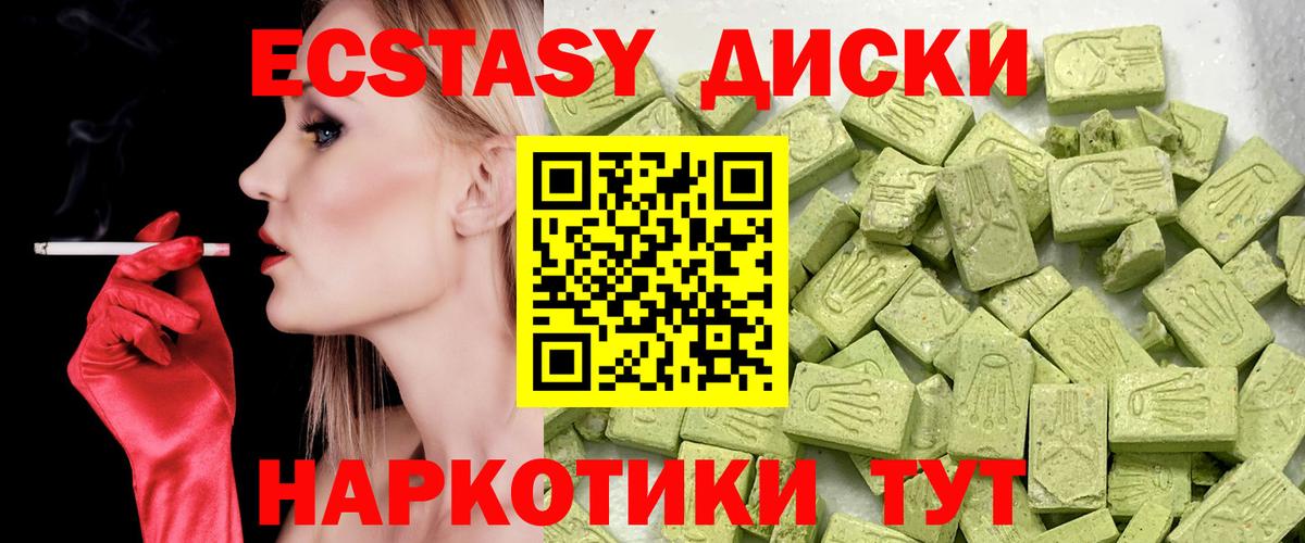 Амфетамин Тулун
