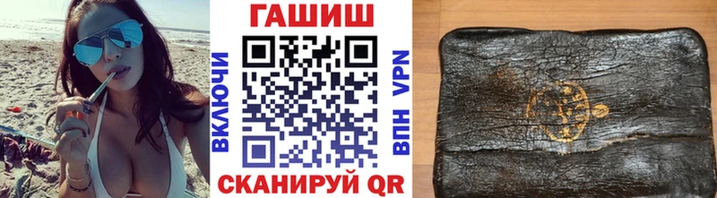 ГАШИШ AMNESIA HAZE  закладка  Тулун 