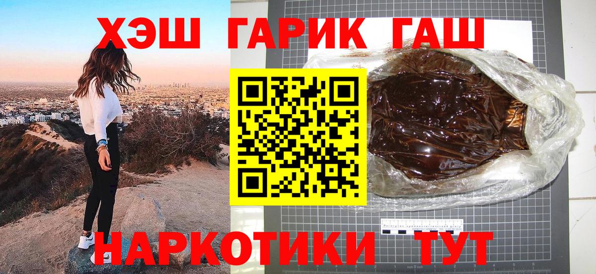 Гашиш гашик  Гашиш  Тулун  что такое   Вход с VPN  Гашиш Ice-O-Lator 
