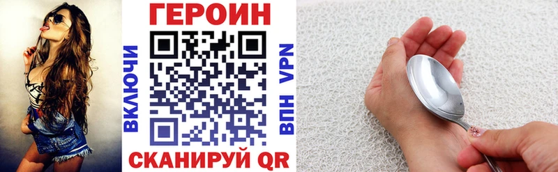 как найти   Тулун  ГЕРОИН Афган 