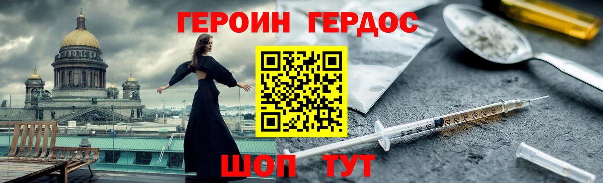 Тулун  Метадон  Вход с VPN  Конопля  МДМА  МЕФ кристаллы 