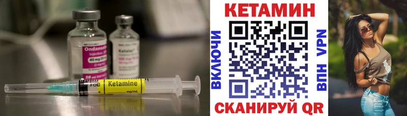 КЕТАМИН VHQ  цены   Тулун 