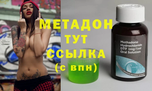 2c-b Арсеньев