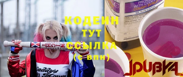 2c-b Арсеньев