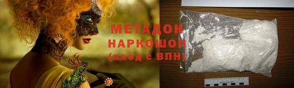 каннабис Армянск