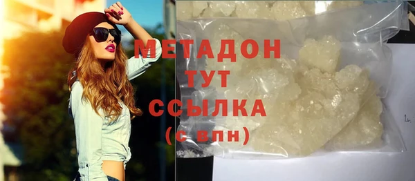 каннабис Армянск