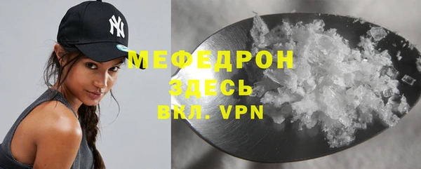 2c-b Арсеньев