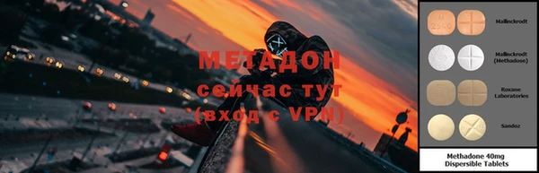 молекула духа Аркадак