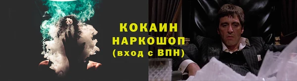 каннабис Армянск