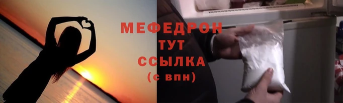 молекула духа Аркадак