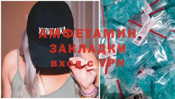 молекула духа Аркадак