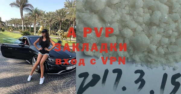 молекула духа Аркадак