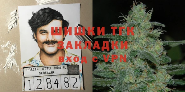 мяу мяу кристалл Сосновый Бор