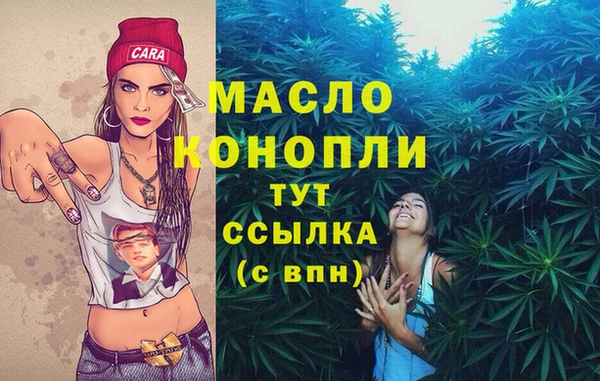 каннабис Армянск