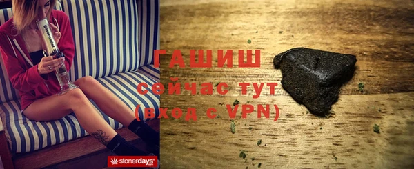 молекула духа Аркадак