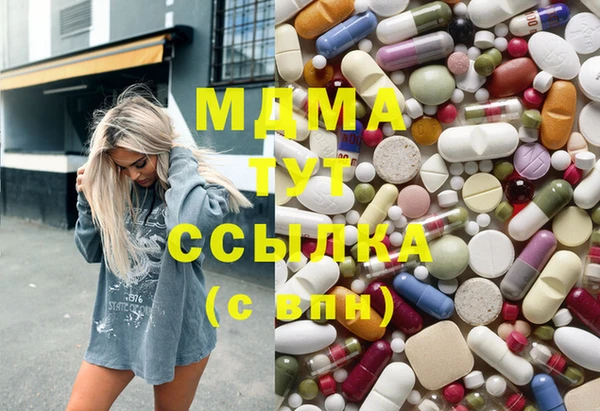 молекула духа Аркадак