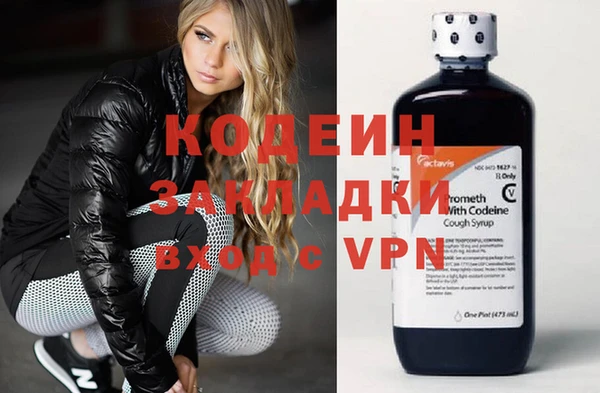 каннабис Армянск