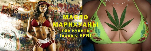 молекула духа Аркадак