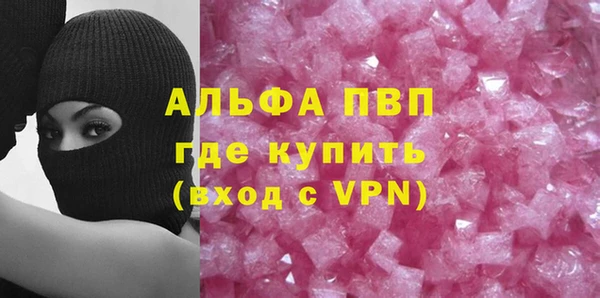 2c-b Арсеньев