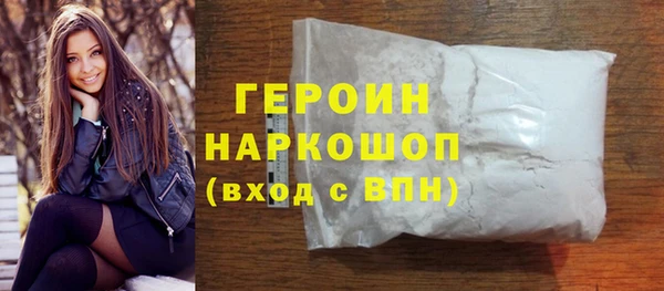 2c-b Арсеньев