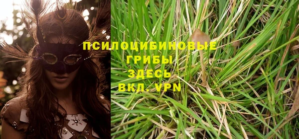 мяу мяу кристалл Сосновый Бор