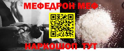 прущие крисы Тула