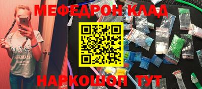 кристаллы Туймазы
