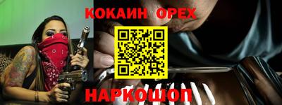 кристаллы Туймазы