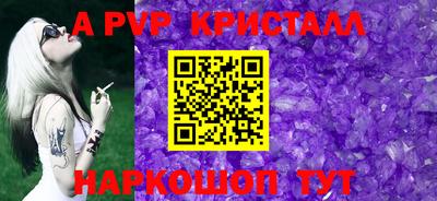 прущие крисы Тула