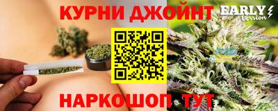 прущая мука Тулун