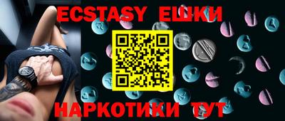 прущие крисы Тула