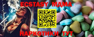 прущие крисы Тула