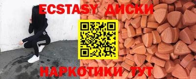 кристаллы Туймазы