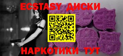 кристаллы Туймазы