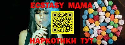 прущая мука Тулун