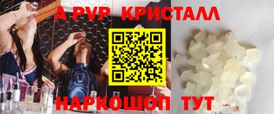 прущие крисы Тула