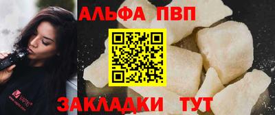 прущие крисы Тула