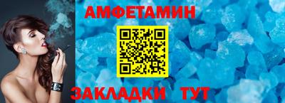 прущая мука Тулун