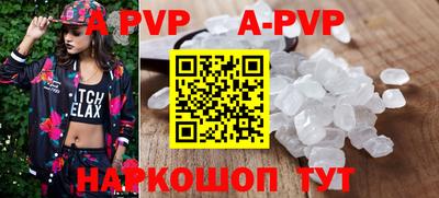 кристаллы Туймазы