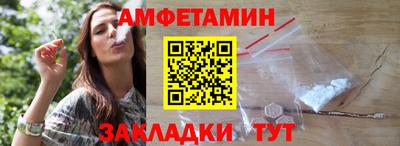 прущая мука Тулун