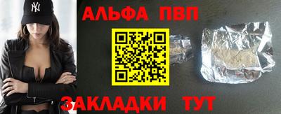 прущая мука Тулун