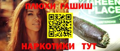 кристаллы Туймазы