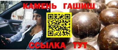 кристаллы Туймазы